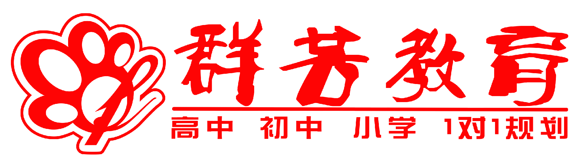 群芳教育（官網(wǎng)）